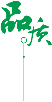 定制 高質(zhì)保量、定制生產(chǎn)