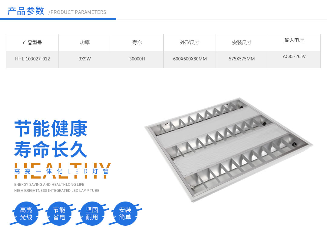 四川照明設備 四川照明設備