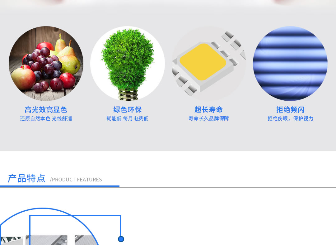 四川照明設備代理 四川照明設備代理