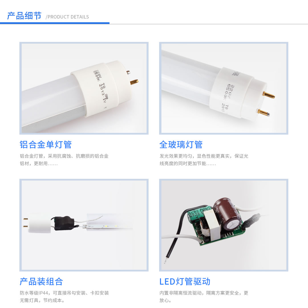 四川照明設備代理廠 四川照明設備代理廠