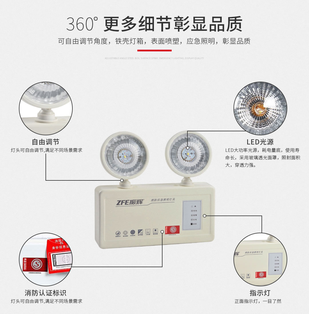 四川照明設(shè)備批發(fā)代理 四川照明設(shè)備批發(fā)代理