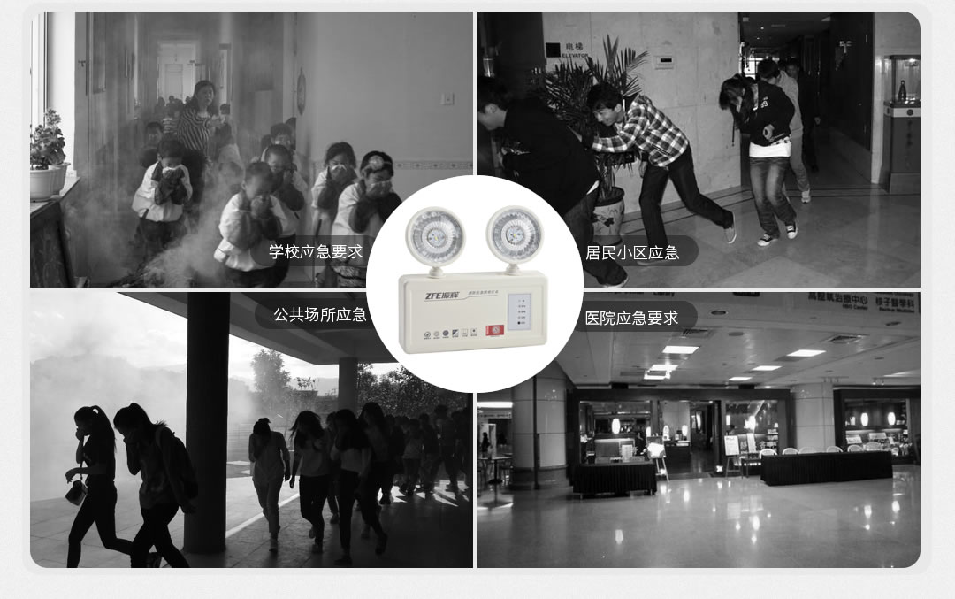 成都照明設(shè)備代理價(jià)格 成都照明設(shè)備代理價(jià)格