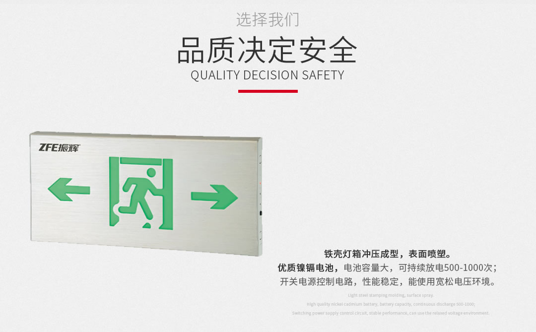 四川照明設備批發(fā)代理 四川照明設備批發(fā)代理