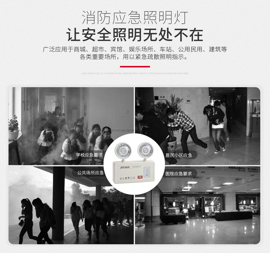 四川照明設備代理價格 四川照明設備代理價格