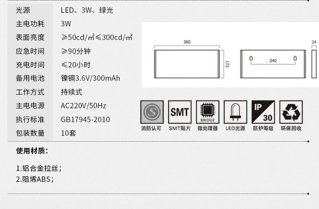 四川照明設備批發(fā) 四川照明設備批發(fā)