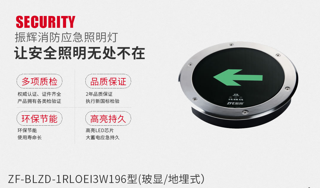 四川照明廠 四川照明廠