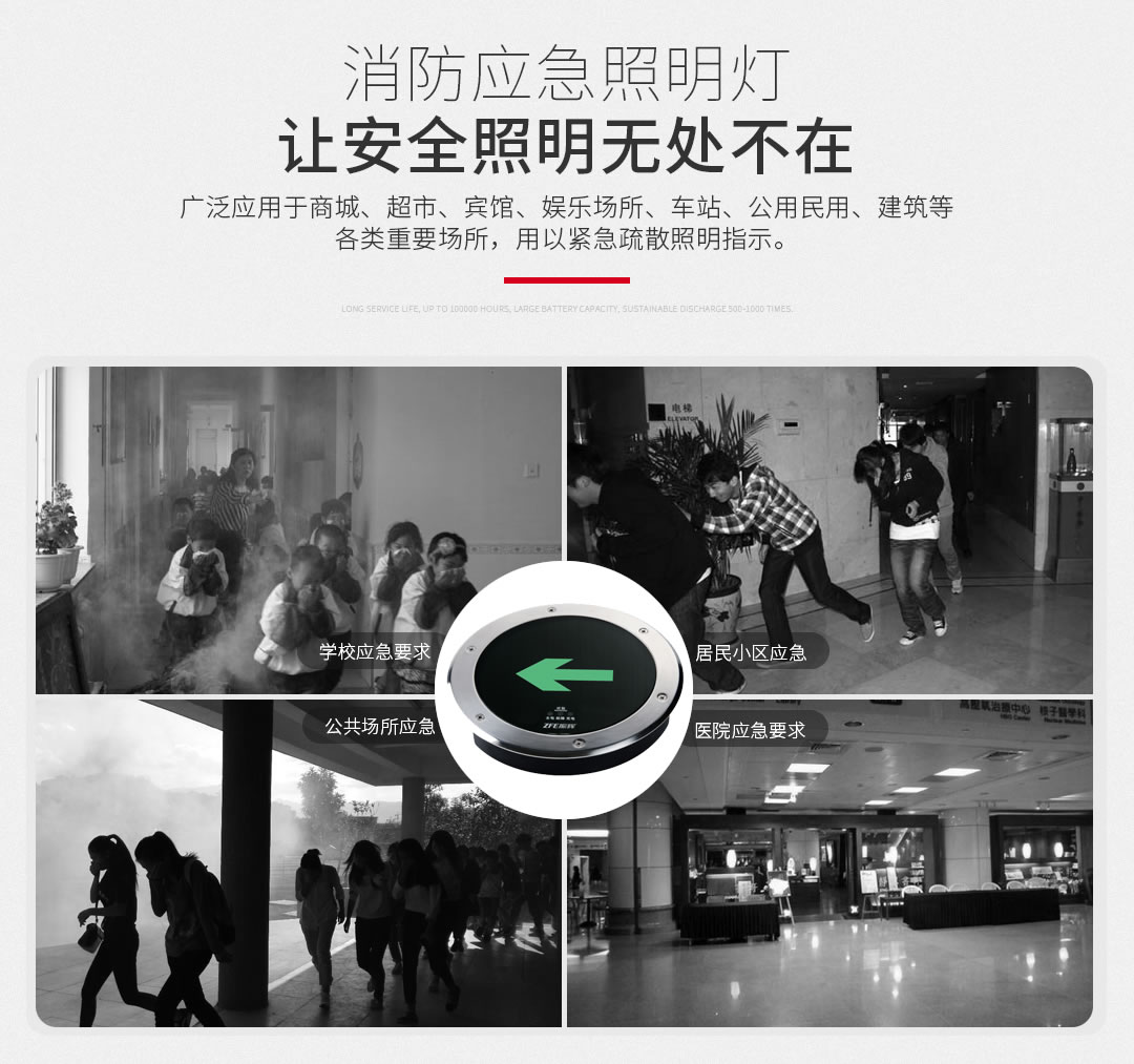 四川照明設(shè)備批發(fā)廠 四川照明設(shè)備批發(fā)廠