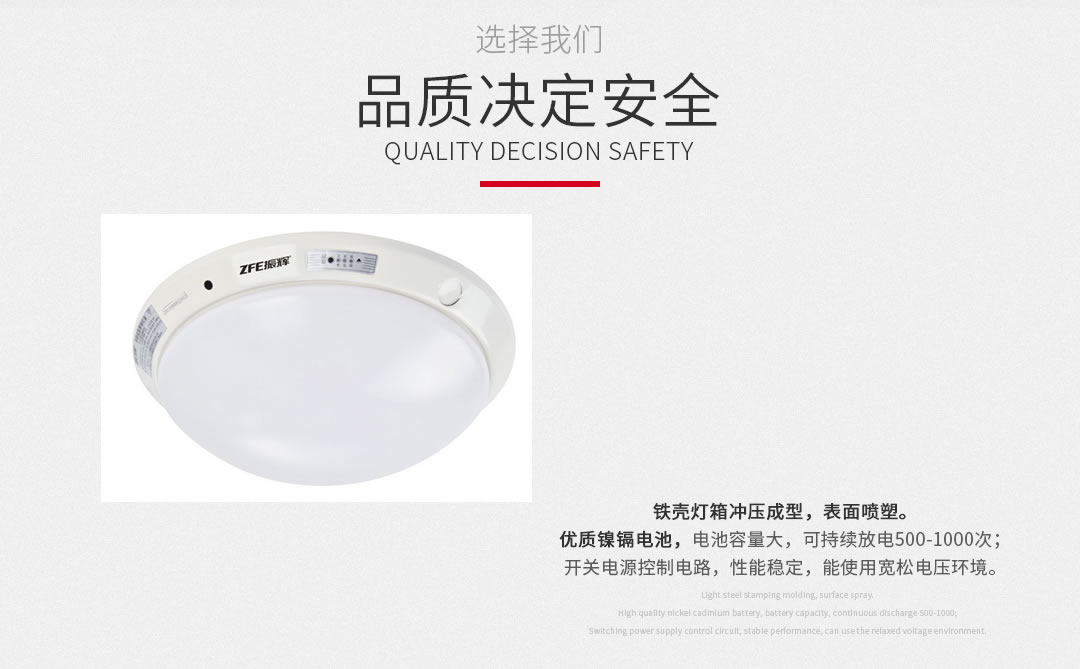 四川照明設(shè)備批發(fā)廠 四川照明設(shè)備批發(fā)廠