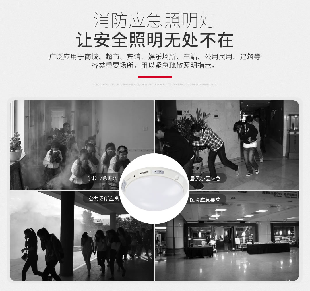 四川照明設(shè)備代理廠 四川照明設(shè)備代理廠