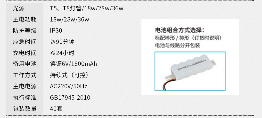 四川照明設(shè)備批發(fā) 四川照明設(shè)備批發(fā)