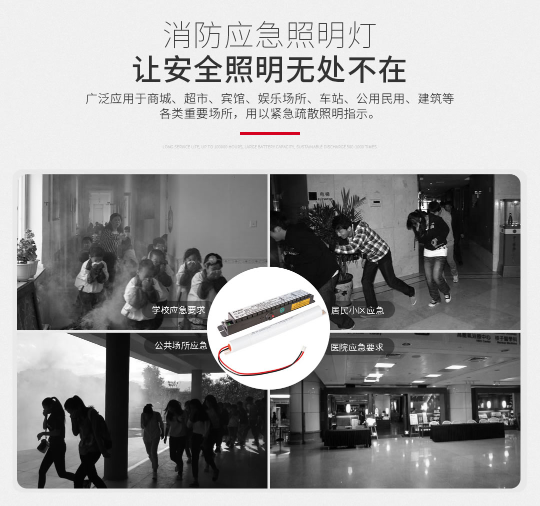 四川照明設(shè)備批發(fā)廠 四川照明設(shè)備批發(fā)廠