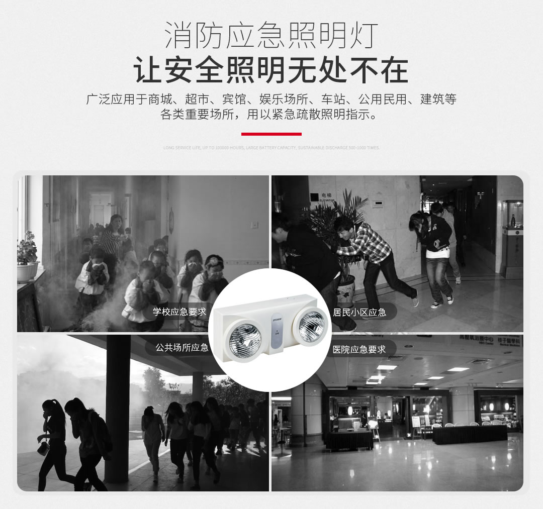 四川照明設(shè)備批發(fā)廠 四川照明設(shè)備批發(fā)廠