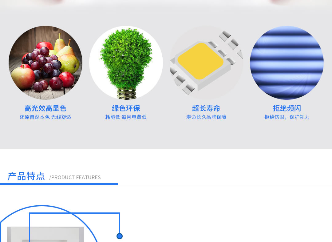 四川照明設(shè)備代理 四川照明設(shè)備代理