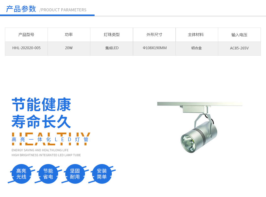 四川照明設(shè)備 四川照明設(shè)備