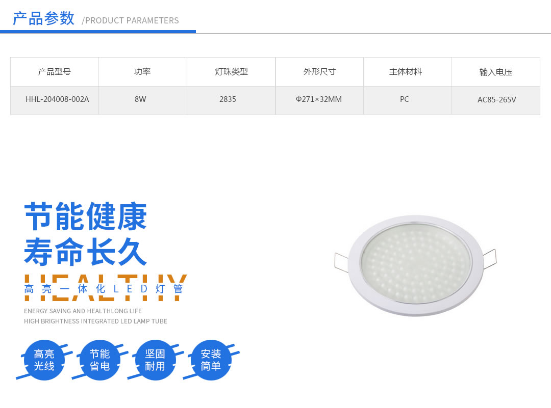 四川照明設(shè)備 四川照明設(shè)備