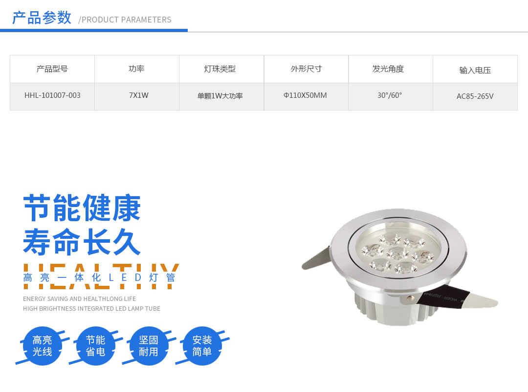 成都照明設備 成都照明設備