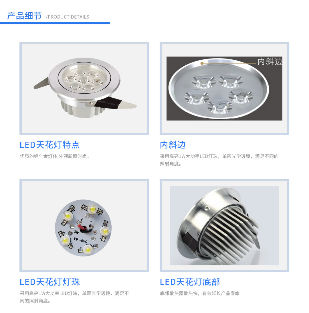 成都照明設備代理價格 成都照明設備代理價格