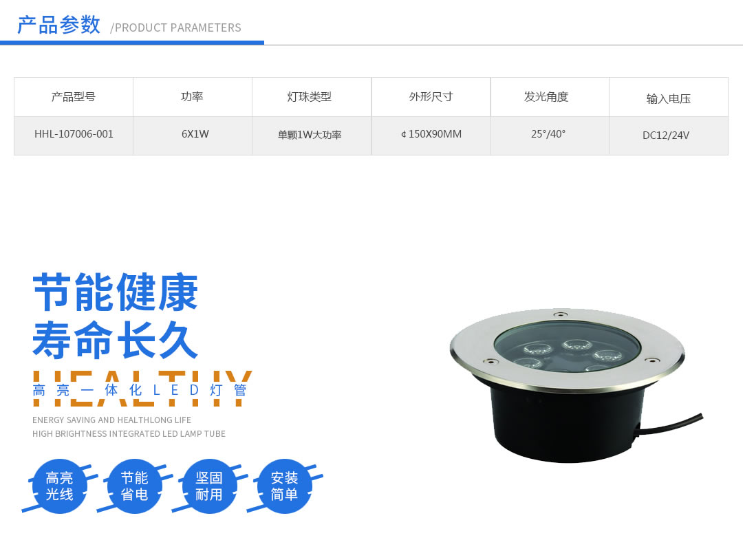 成都照明設(shè)備 成都照明設(shè)備