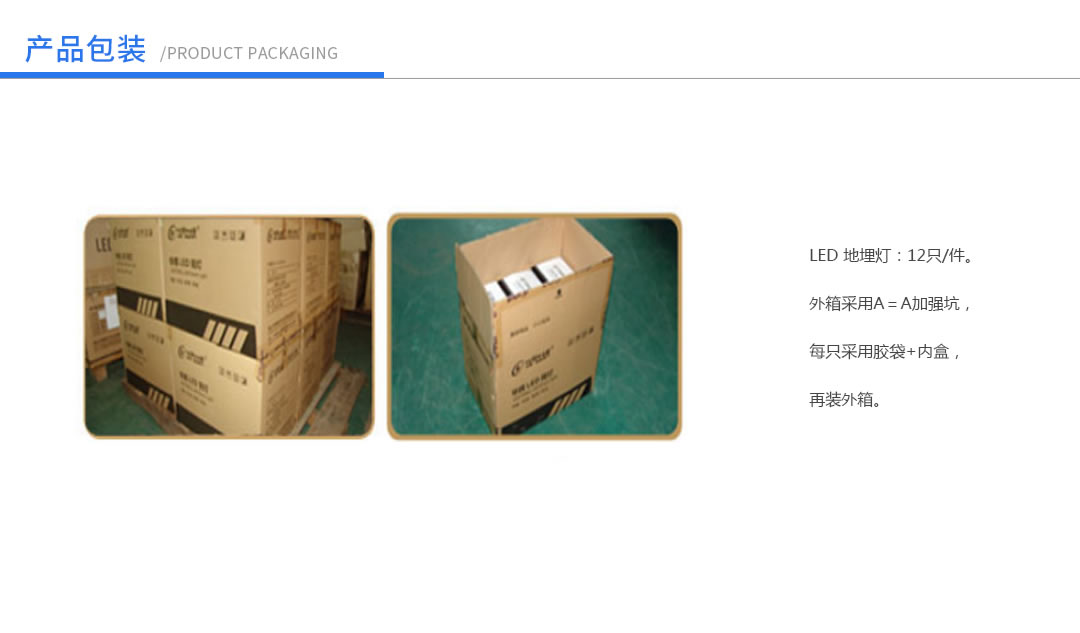 成都照明設(shè)備代理價格 成都照明設(shè)備代理價格