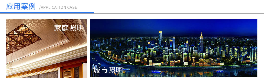 成都照明設(shè)備代理廠哪家好 成都照明設(shè)備代理廠哪家好