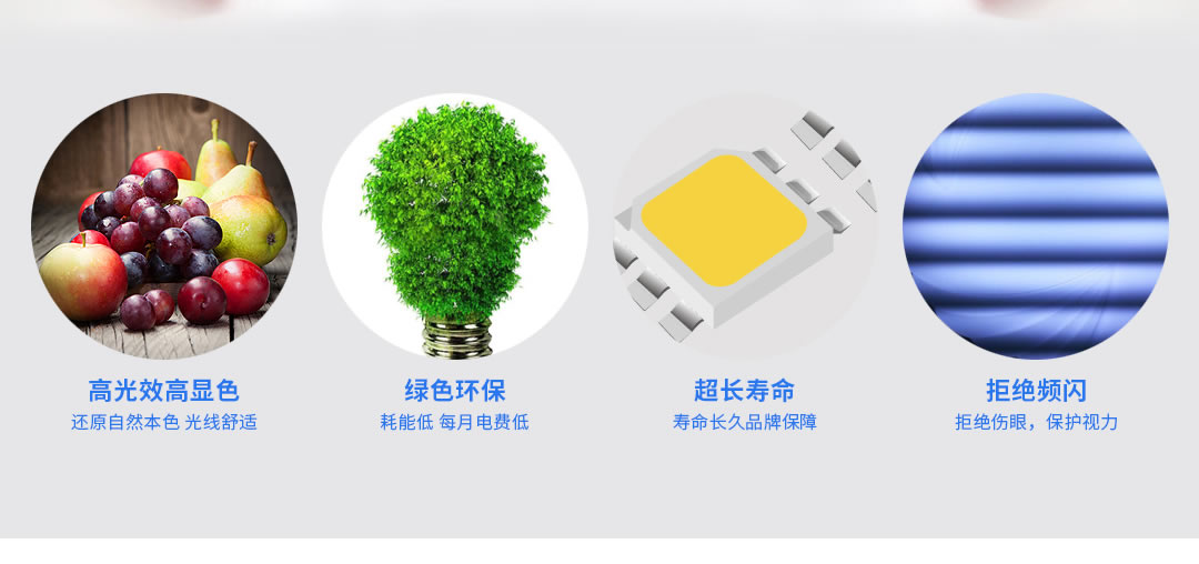 成都照明設(shè)備代理廠(chǎng) 成都照明設(shè)備代理廠(chǎng)