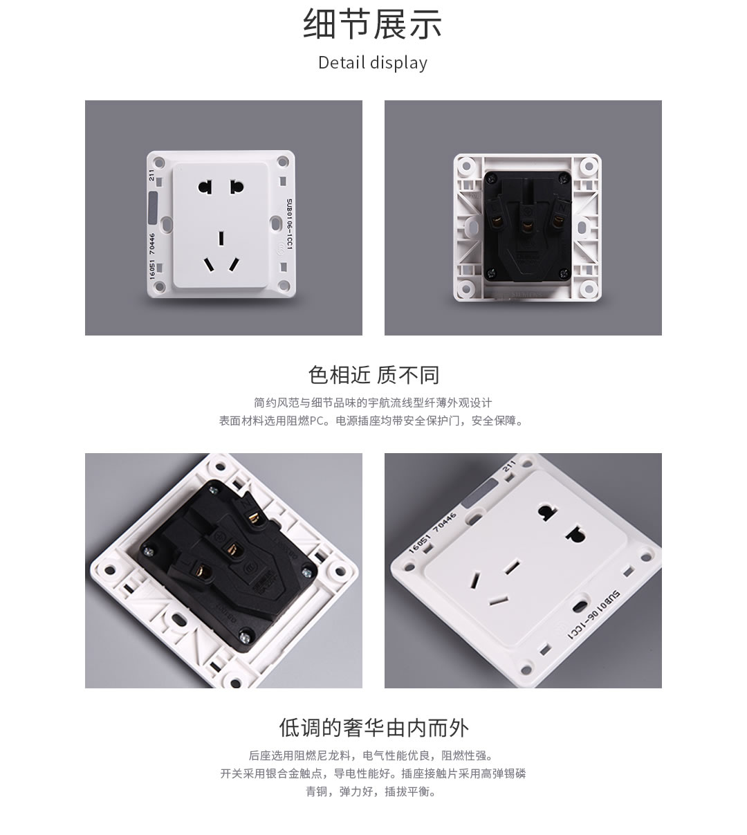 四川開關(guān)插座代理價格 四川開關(guān)插座代理價格