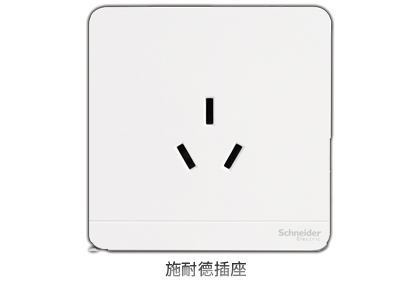 施耐德插座 施耐德插座