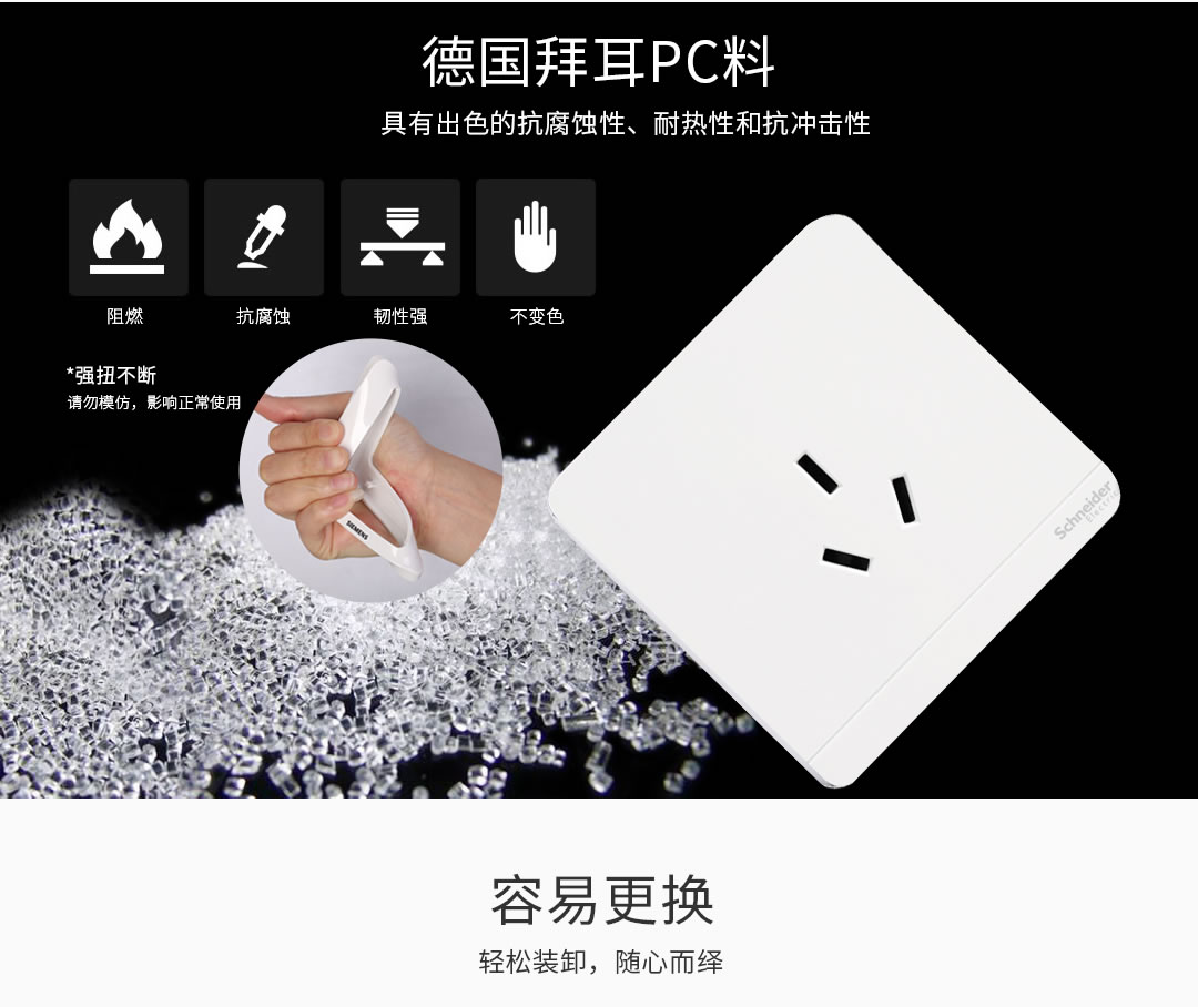 四川開(kāi)關(guān)插座批發(fā)代理 四川開(kāi)關(guān)插座批發(fā)代理