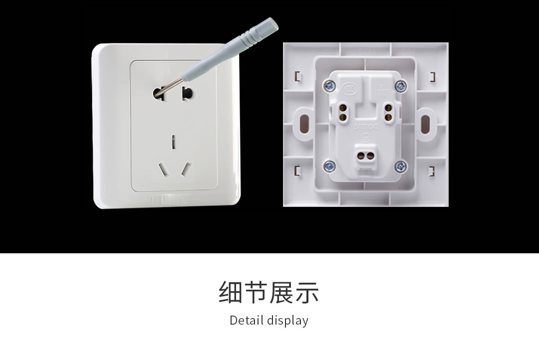 四川開關(guān)插座批發(fā)價格 四川開關(guān)插座批發(fā)價格