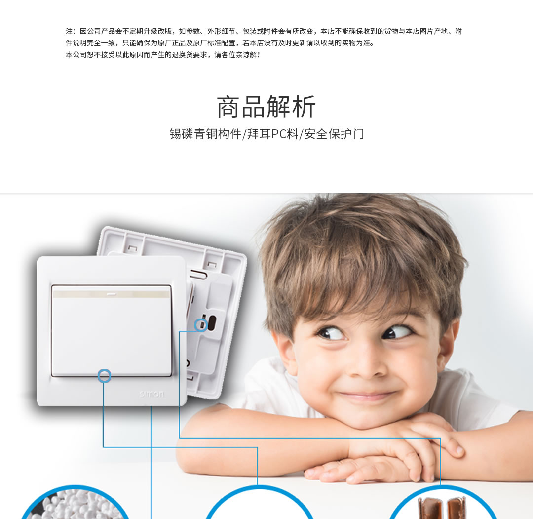 成都開關(guān)插座代理 成都開關(guān)插座代理