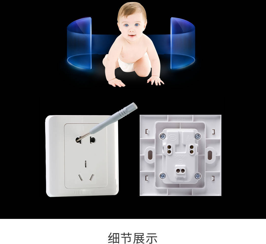 成都開關(guān)插座批發(fā)廠家 成都開關(guān)插座批發(fā)廠家