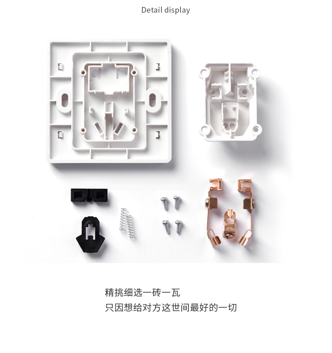 成都開關(guān)插座代理價格 成都開關(guān)插座代理價格