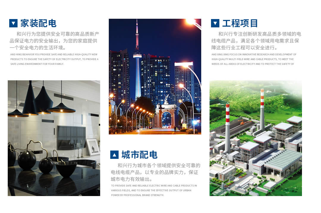 特變電工電線電纜批發(fā)哪家好 特變電工電線電纜批發(fā)哪家好