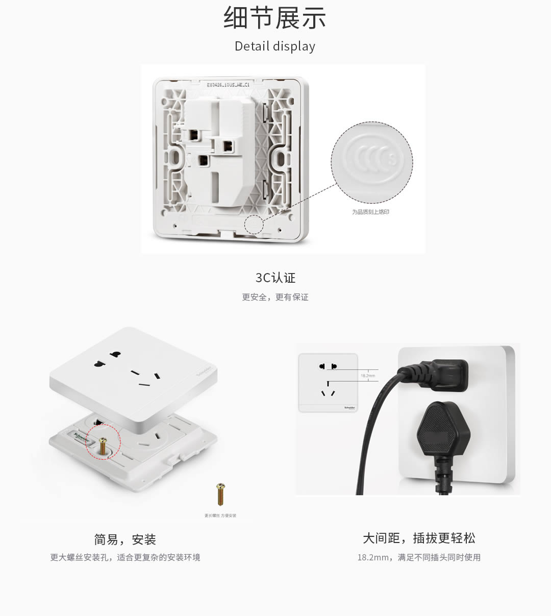 四川開關(guān)插座批發(fā)哪家好 四川開關(guān)插座批發(fā)哪家好