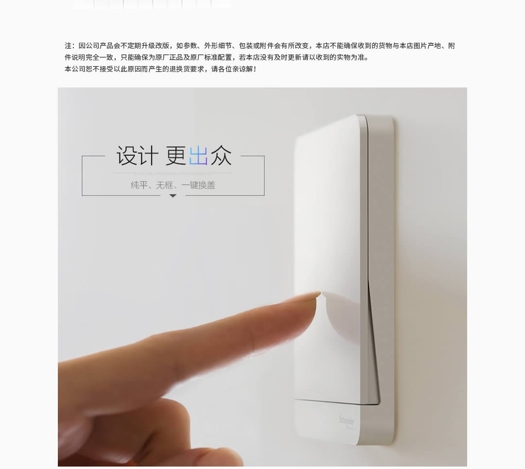 四川開(kāi)關(guān)插座批發(fā)價(jià)格 四川開(kāi)關(guān)插座批發(fā)價(jià)格