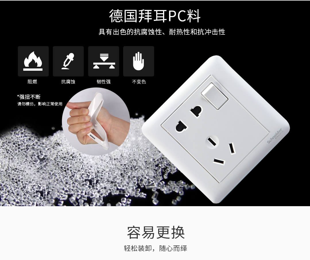 四川開(kāi)關(guān)插座批發(fā)哪家好 四川開(kāi)關(guān)插座批發(fā)哪家好