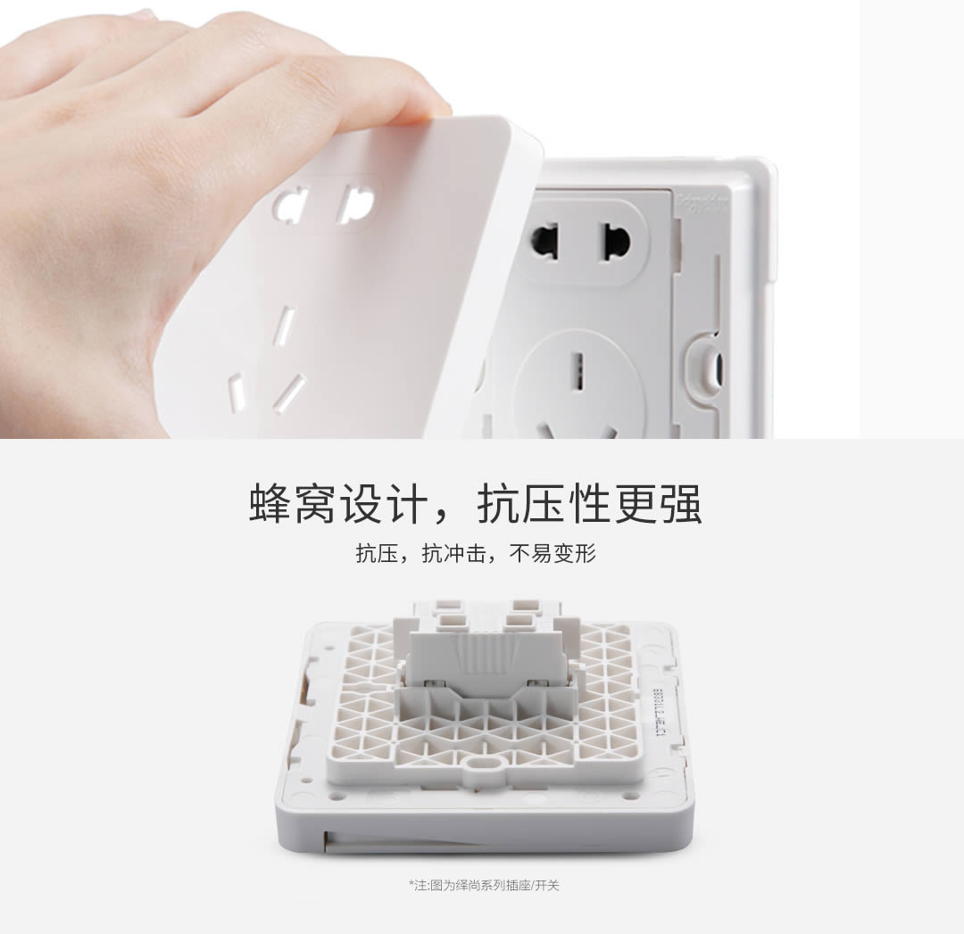 四川開(kāi)關(guān)插座批發(fā)代理 四川開(kāi)關(guān)插座批發(fā)代理