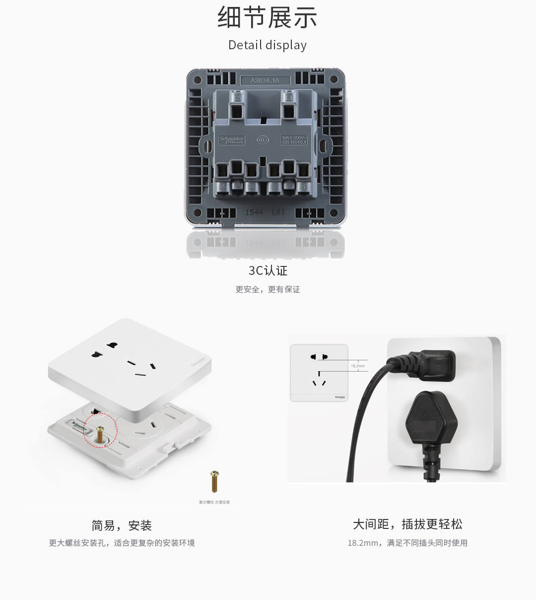 四川開(kāi)關(guān)插座批發(fā) 四川開(kāi)關(guān)插座批發(fā)