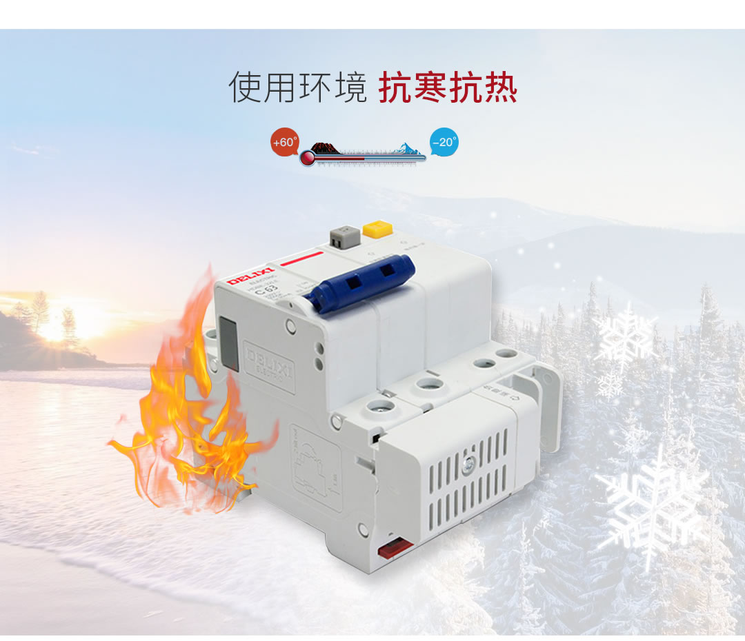 四川低壓電器批發(fā) 四川低壓電器批發(fā)