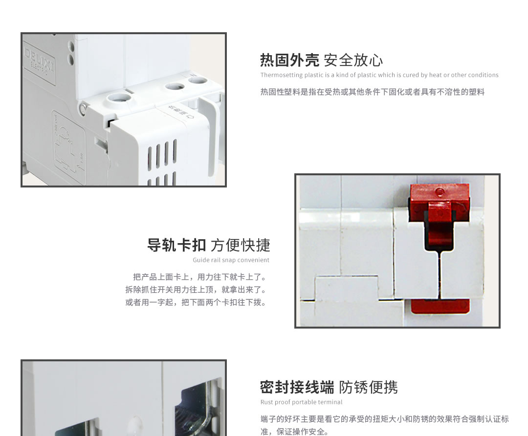 四川低壓電器批發(fā)哪家好 四川低壓電器批發(fā)哪家好
