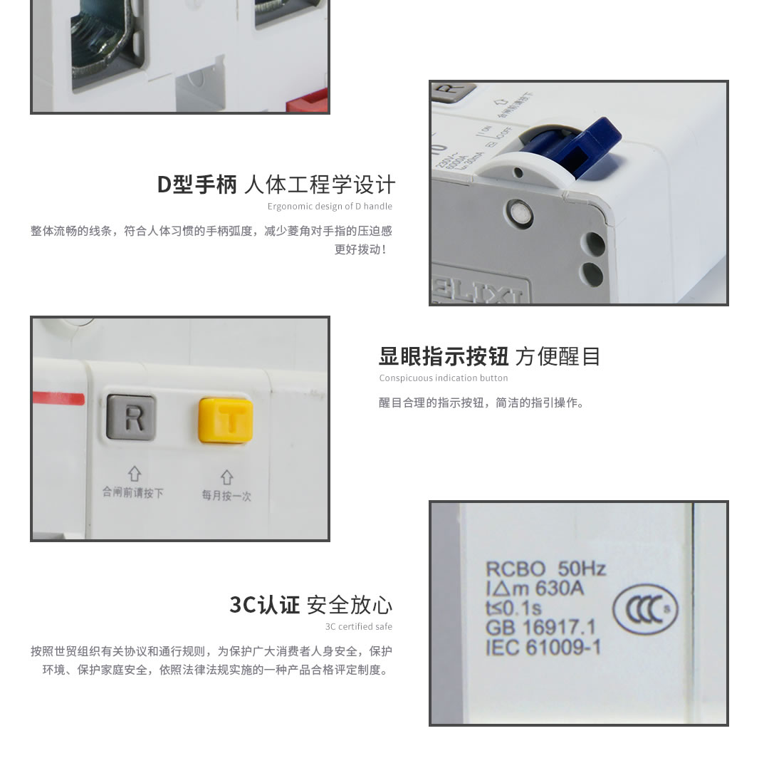 四川低壓電器 四川低壓電器