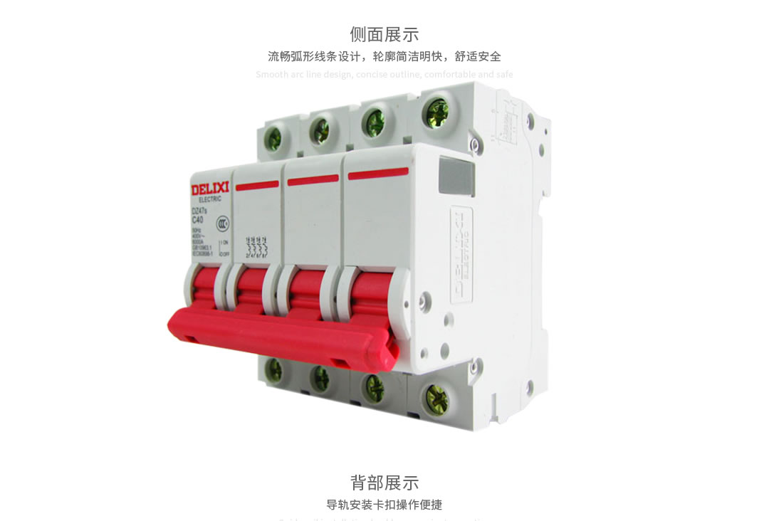 四川低壓電器代理 四川低壓電器代理