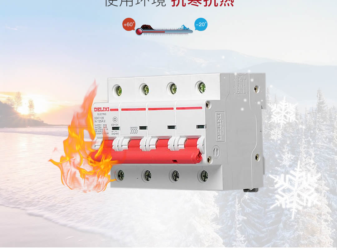 四川低壓電器批發(fā)價(jià)格 四川低壓電器批發(fā)價(jià)格