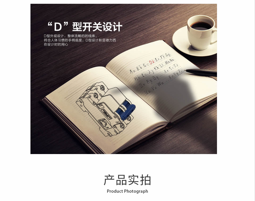 四川低壓電器哪家好 四川低壓電器哪家好