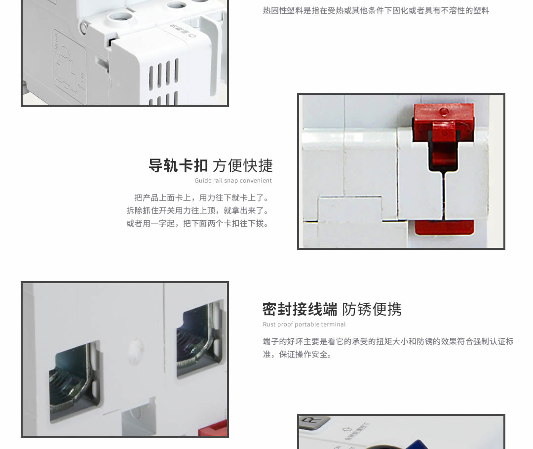 四川低壓電器批發(fā)哪家好 四川低壓電器批發(fā)哪家好