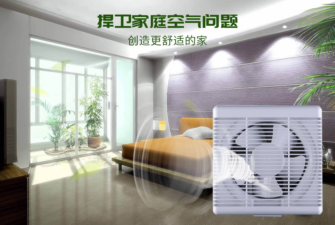 四川通風(fēng)設(shè)備 四川通風(fēng)設(shè)備