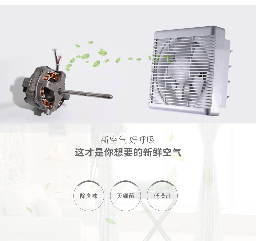 四川通風(fēng)設(shè)備代理 四川通風(fēng)設(shè)備代理