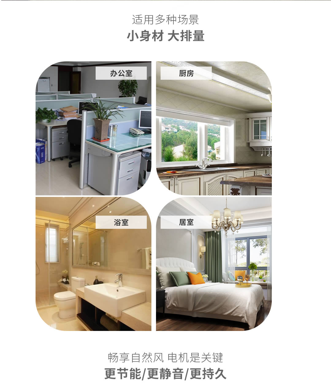 四川通風(fēng)設(shè)備批發(fā) 四川通風(fēng)設(shè)備批發(fā)