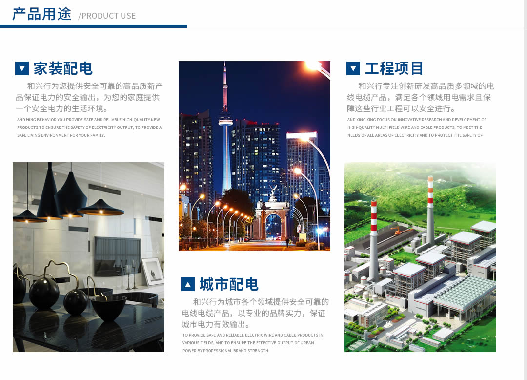 四川塔牌電線電纜代理哪家好 四川塔牌電線電纜代理哪家好