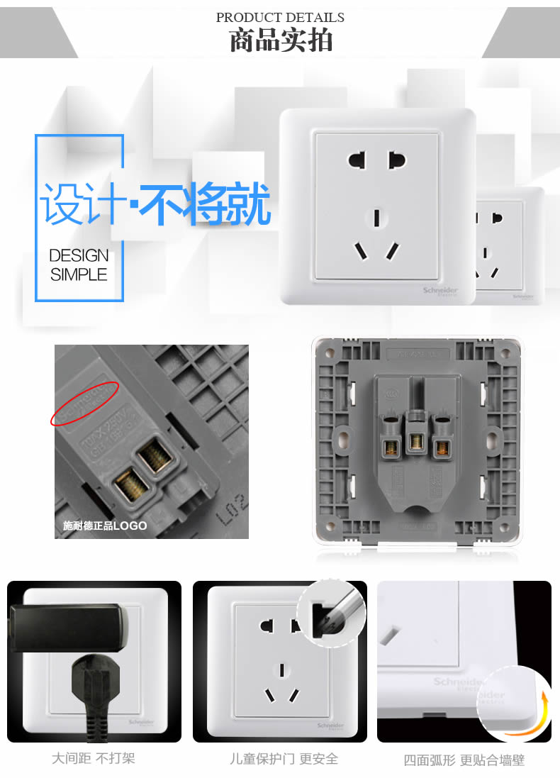 四川開(kāi)關(guān)插座代理哪家好 四川開(kāi)關(guān)插座代理哪家好